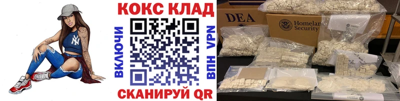 Как найти наркотики Сольвычегодск COCAIN СОЛЬ ГАШИШ Амфетамин Меф