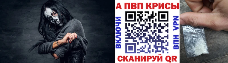 купить наркотик  Сольвычегодск  A PVP Соль 