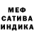 Метадон мёд Eva GennaDi