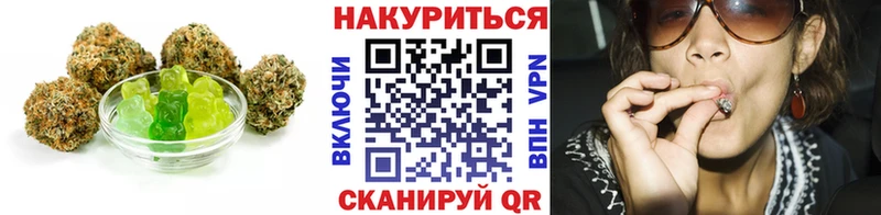 купить наркотики цена  Сольвычегодск  Еда ТГК марихуана 