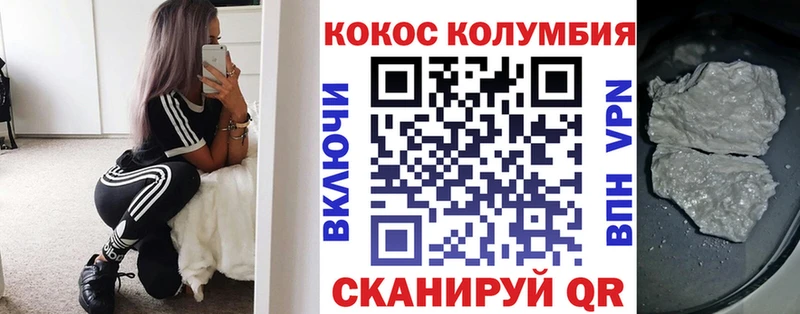 КОКАИН Боливия  как найти наркотики  Сольвычегодск 