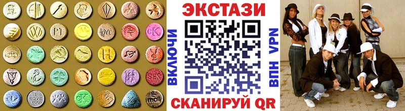 Экстази mix  Сольвычегодск 