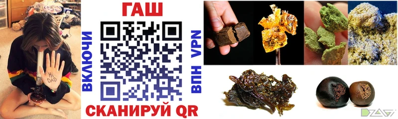ГАШ 40% ТГК  hydra как войти  Сольвычегодск 
