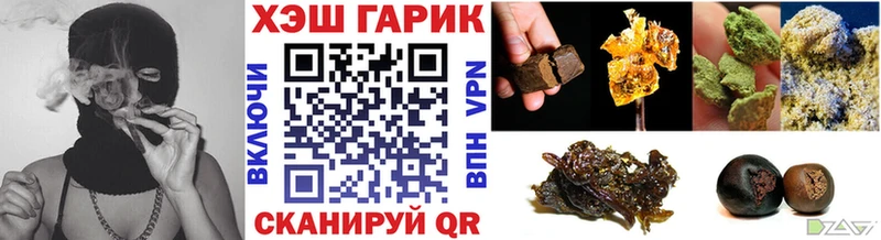 ГАШИШ индика сатива Сольвычегодск