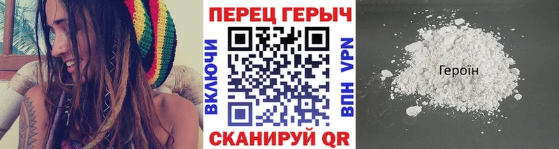 дарнет шоп  нарко площадка клад  Героин герыч  Сольвычегодск 