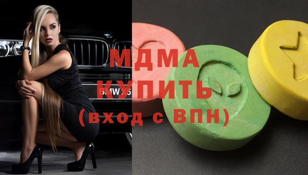 метадон Няндома
