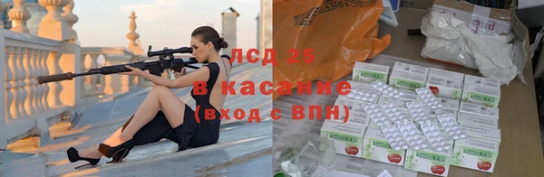 круглые Алзамай