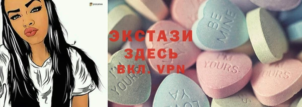 стафф Алексеевка