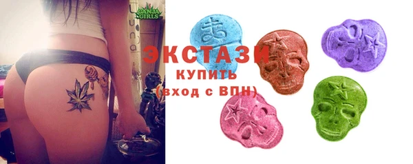 бутик Абдулино