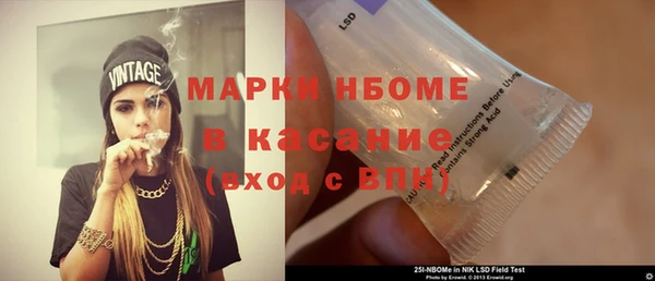 круглые Алзамай