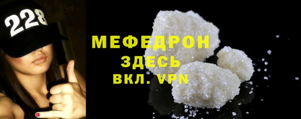 индика Нязепетровск