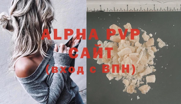 стафф Алексеевка