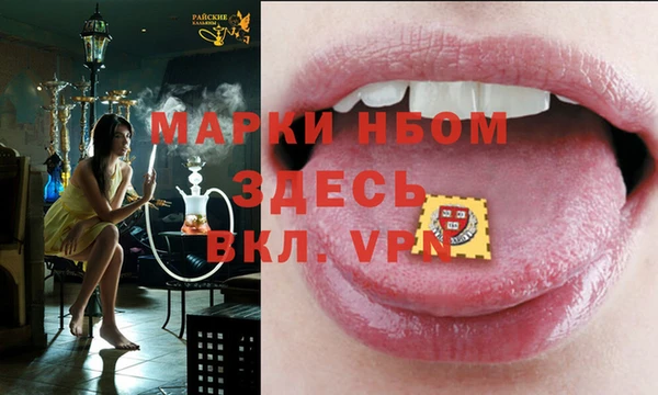 стафф Алексеевка