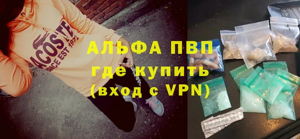 spice Абаза