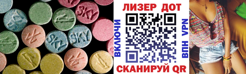 Лсд 25 экстази кислота  магазин  наркотиков  Сольвычегодск 