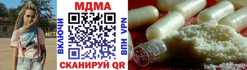 МДМА Molly  где продают наркотики  Сольвычегодск 