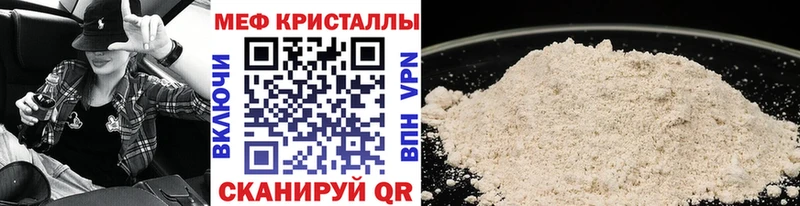 купить наркотики цена  Сольвычегодск  Меф мяу мяу 