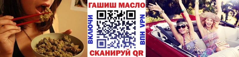 OMG зеркало  Сольвычегодск  Дистиллят ТГК THC oil  купить наркоту 