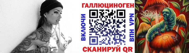 цена Сольвычегодск Галлюциногенные грибы мухоморы